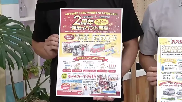 イメージ1