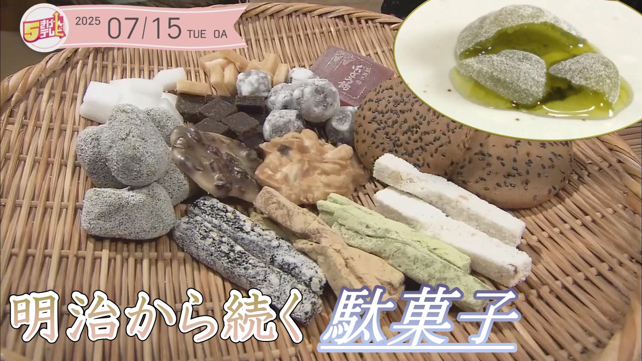 火曜シアター ～関口屋菓子舗～の画像