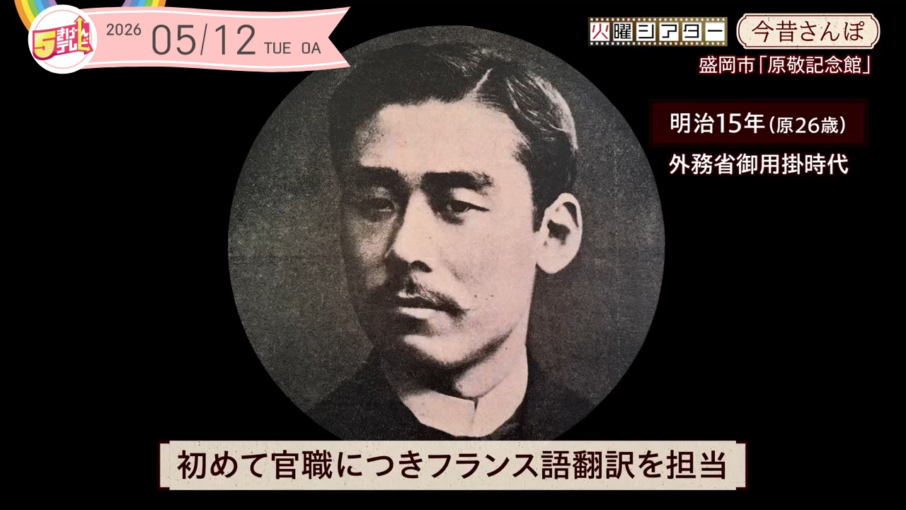 イメージ2