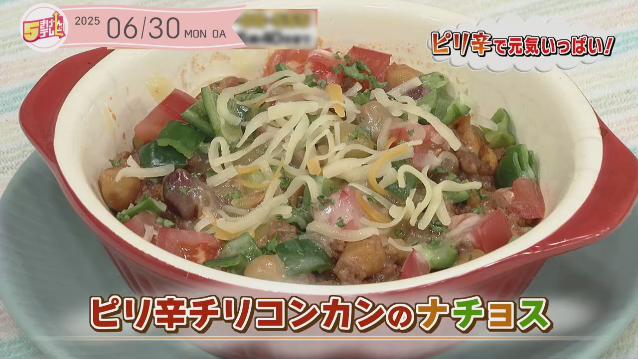 5きげんクッキング
