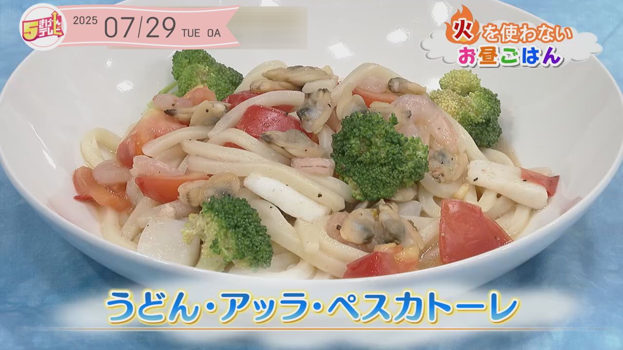 うどん・アッラ・ペスカトーレの画像