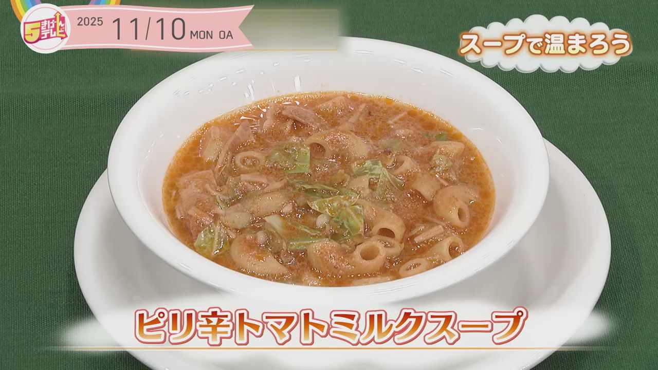 5きげんクッキング