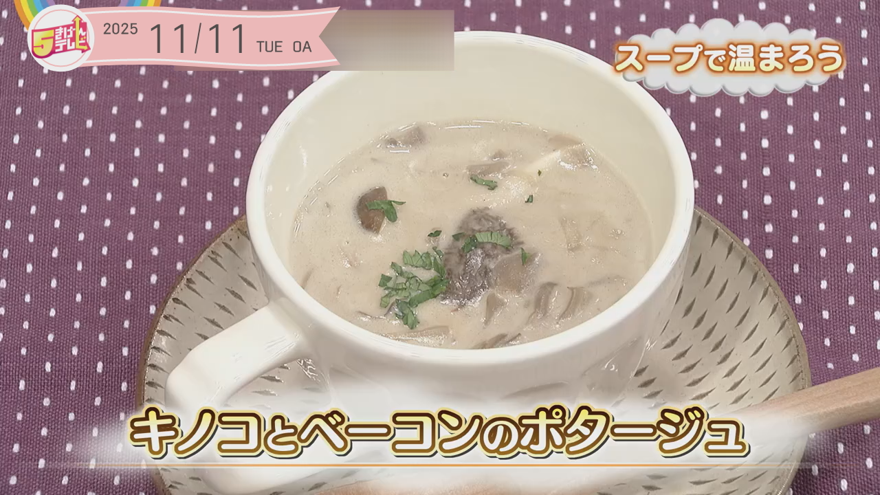 5きげんクッキング