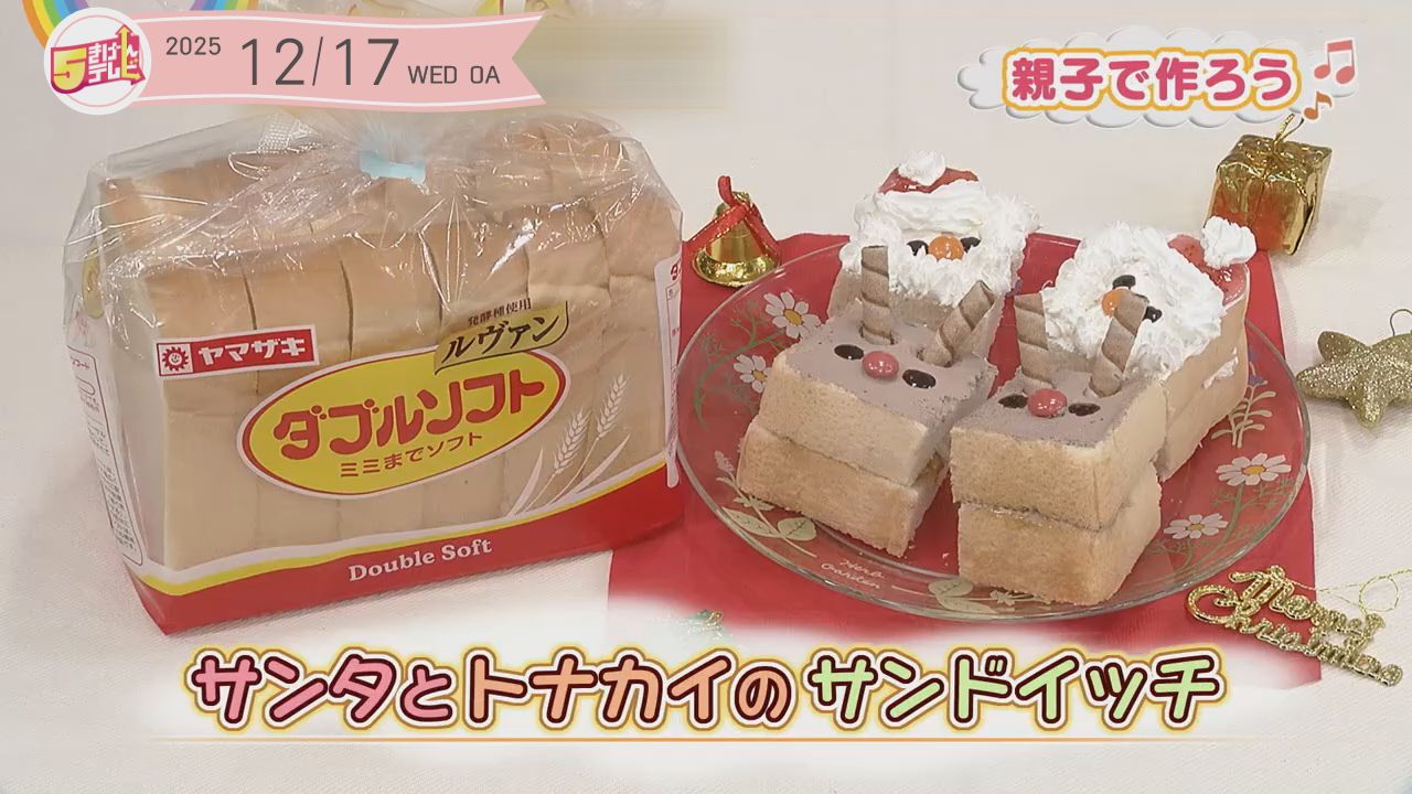 サンタとトナカイのサンドイッチの画像