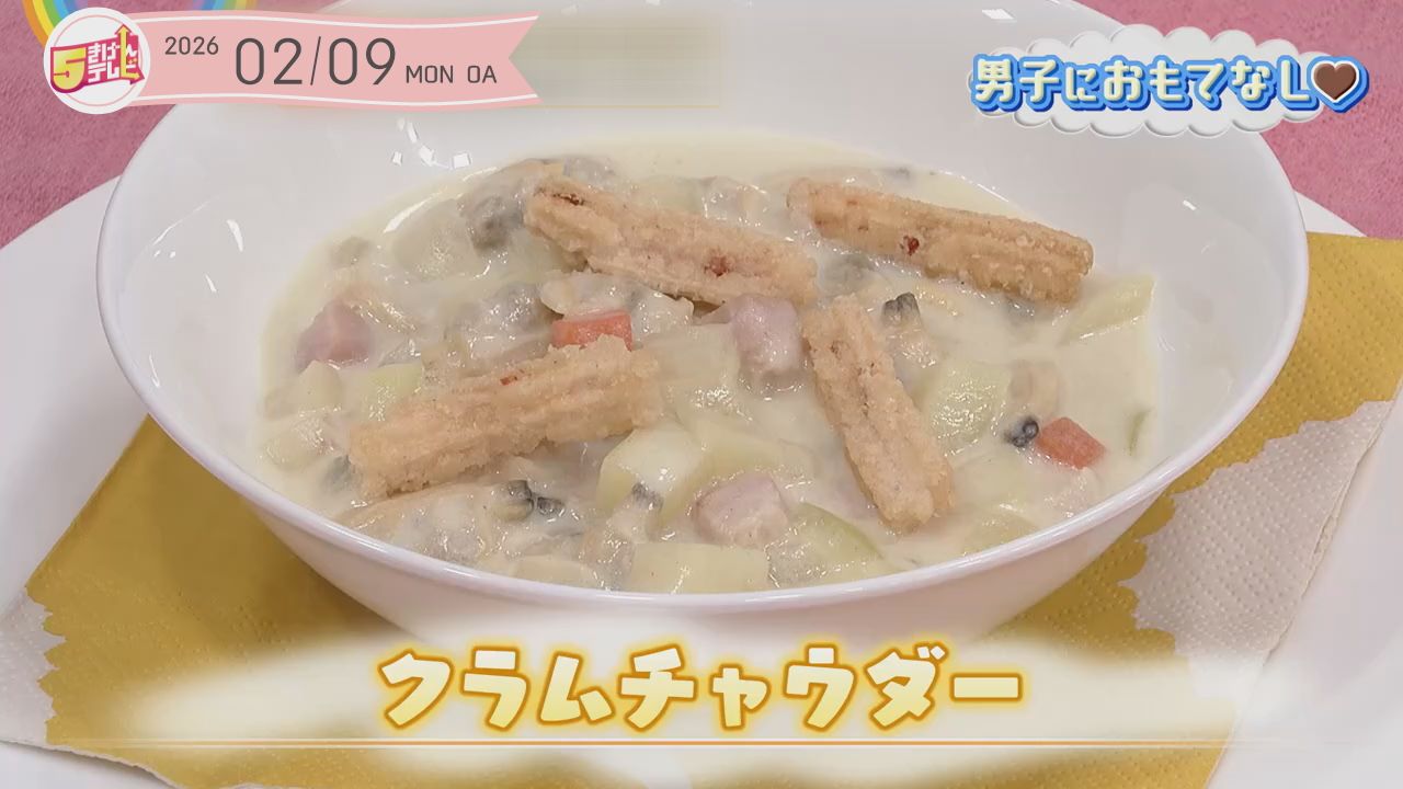 クラムチャウダーの画像