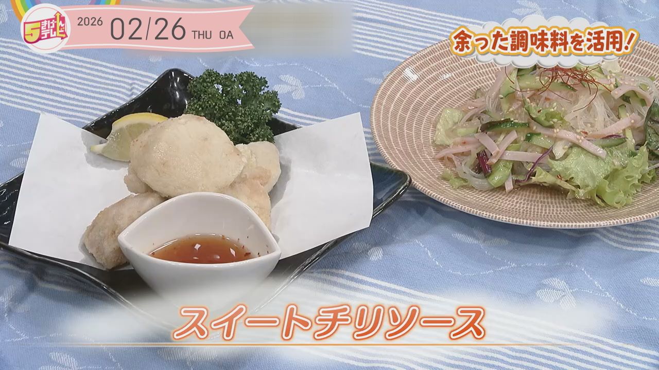 5きげんクッキング