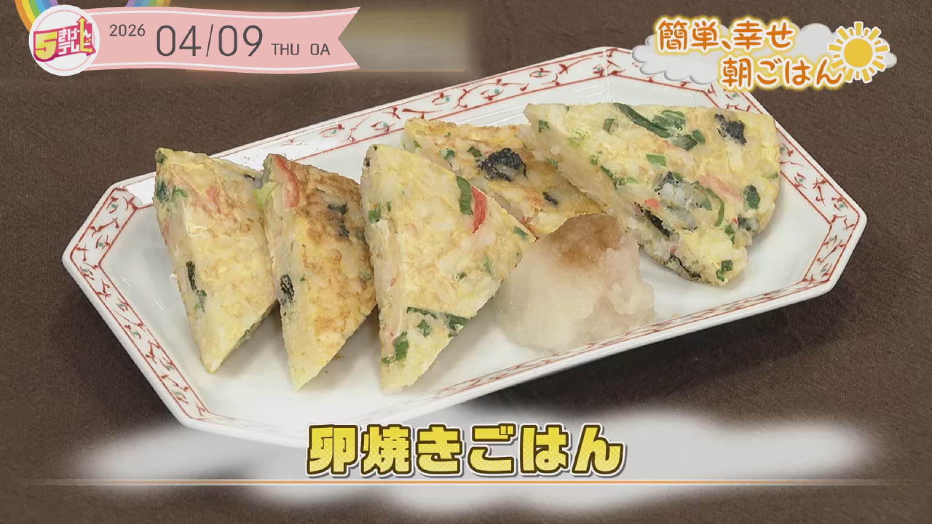 卵焼きごはんの画像