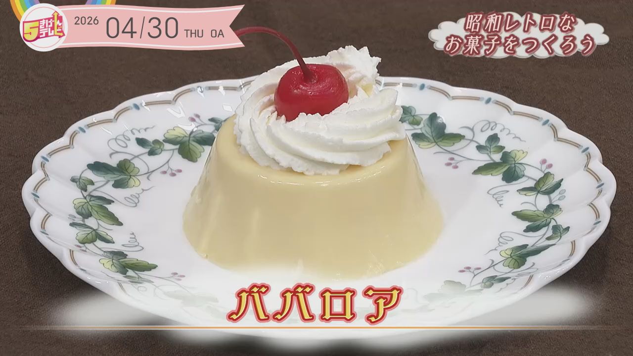 ババロアの画像