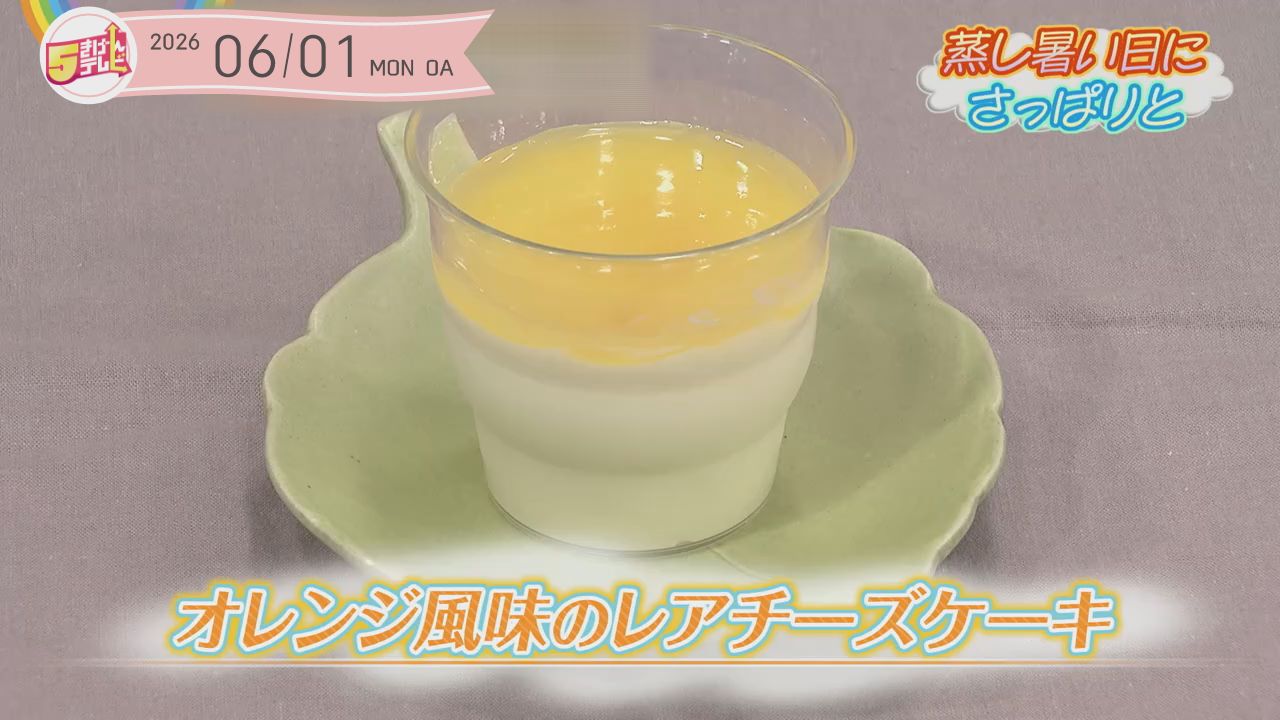 5きげんクッキング