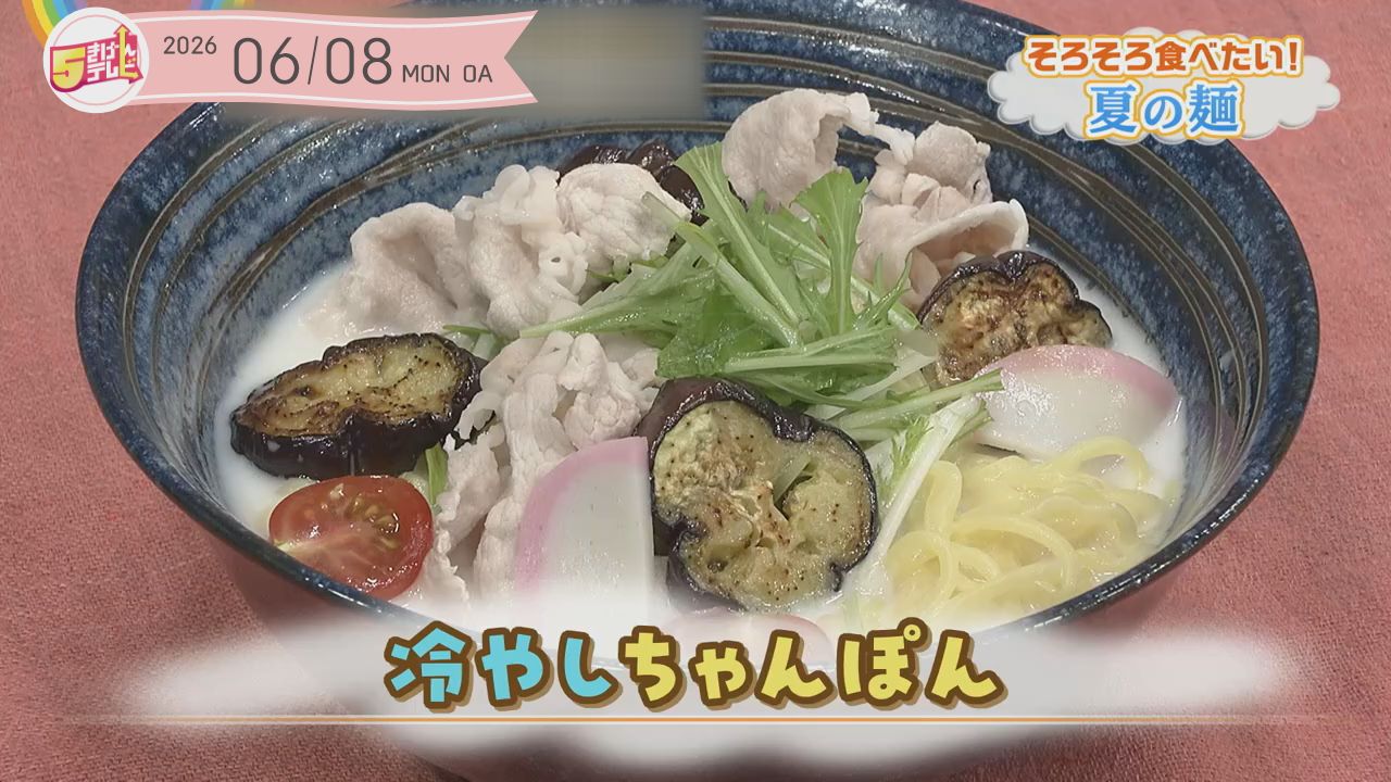 冷やしちゃんぽんの画像