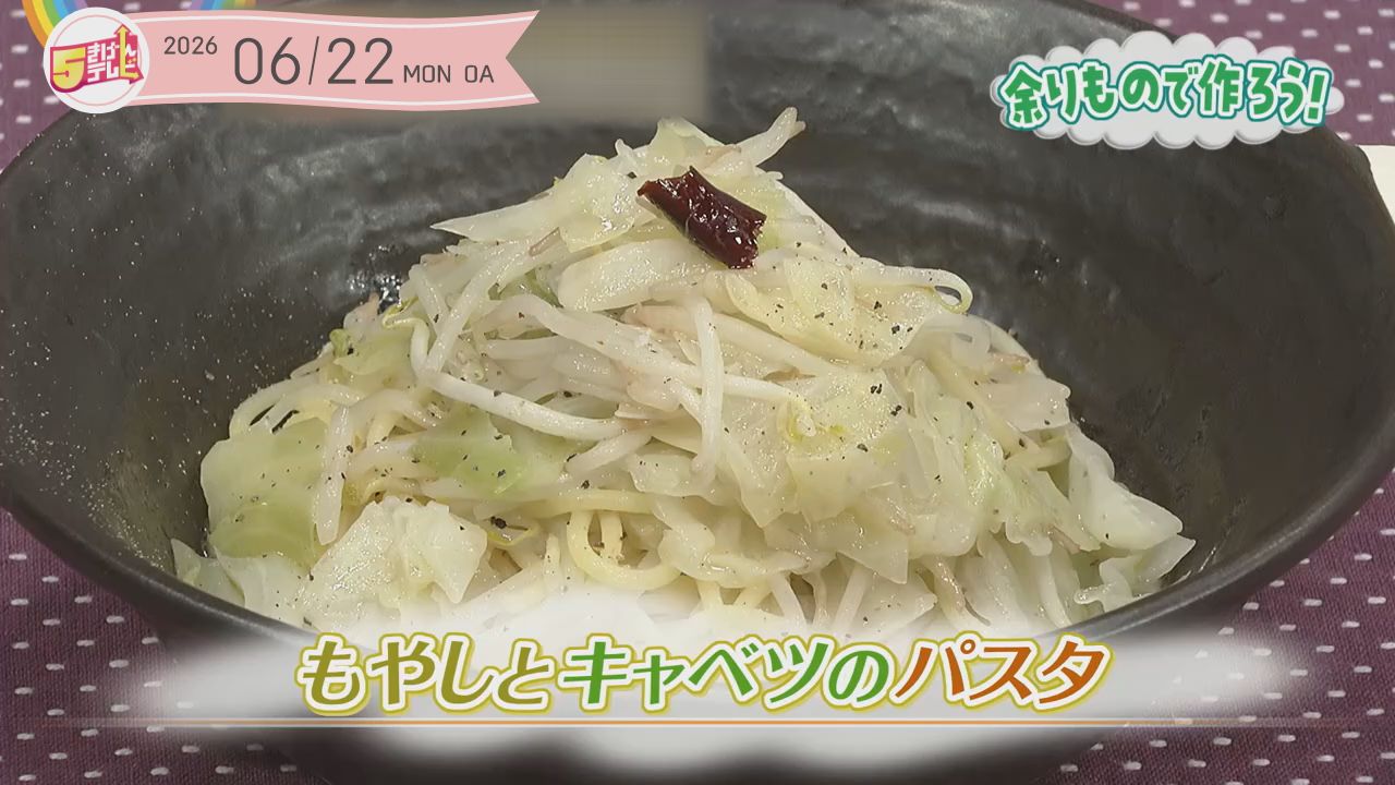 もやしとキャベツのパスタ
