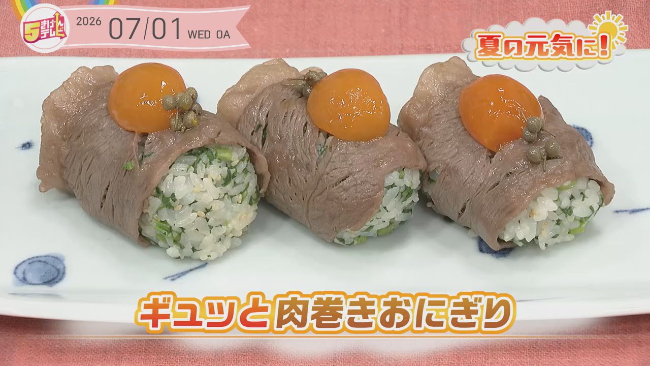 5きげんクッキング