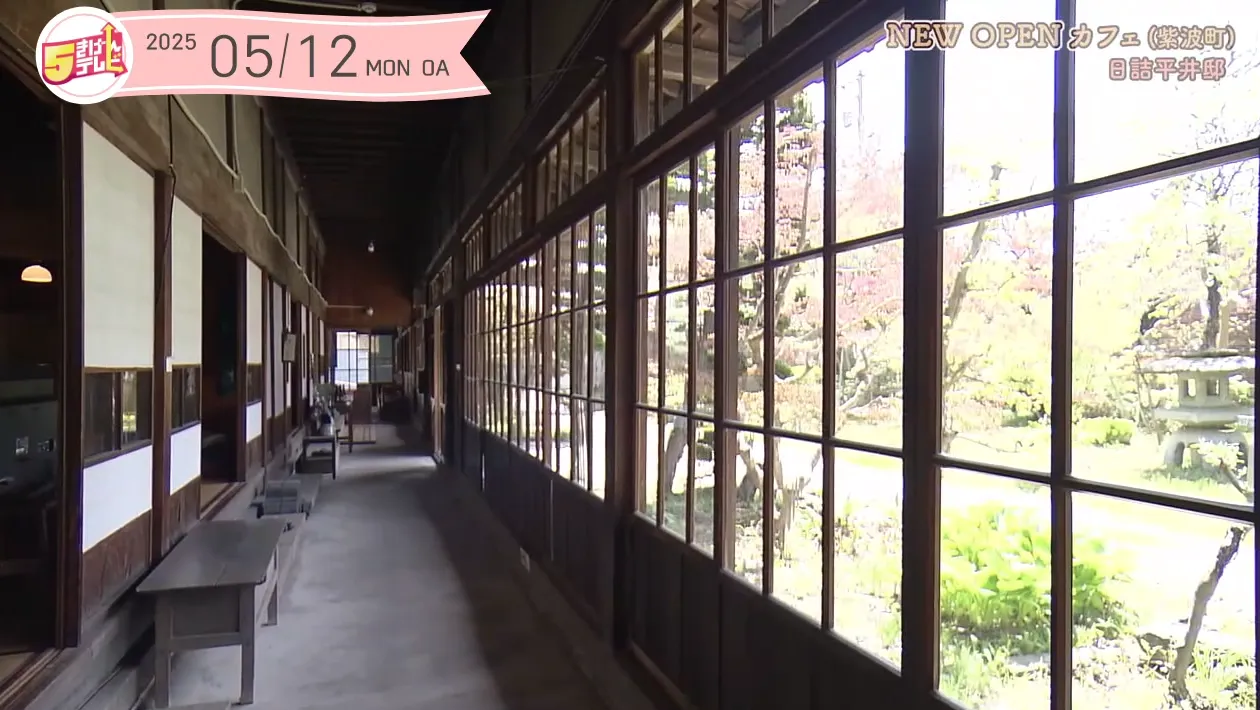 歴史ある建物で楽しめる！カフェ オープン！｜日詰平井邸の画像