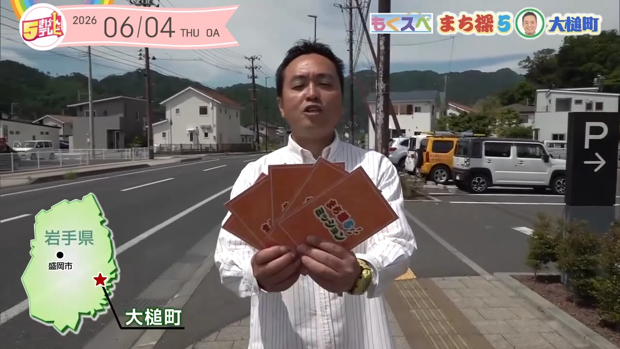 イメージ1