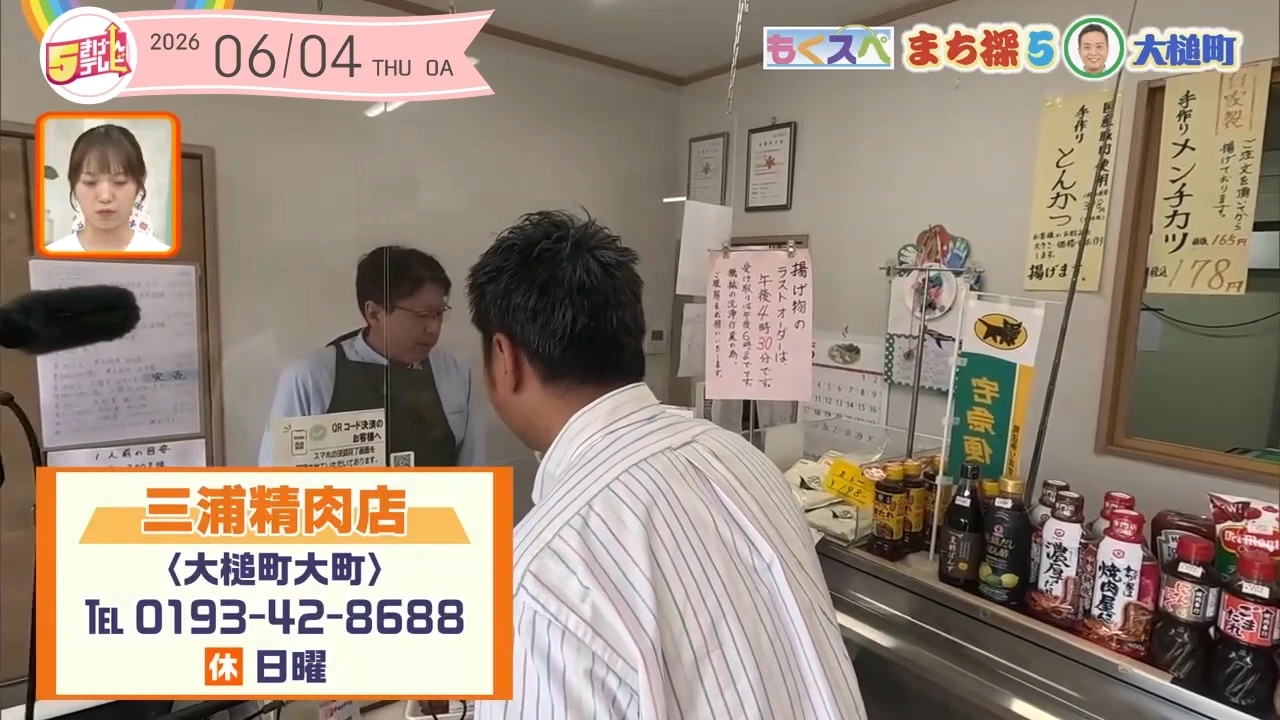 イメージ1
