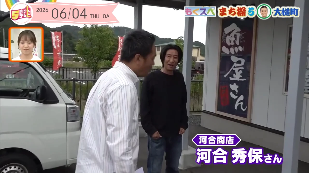 イメージ2