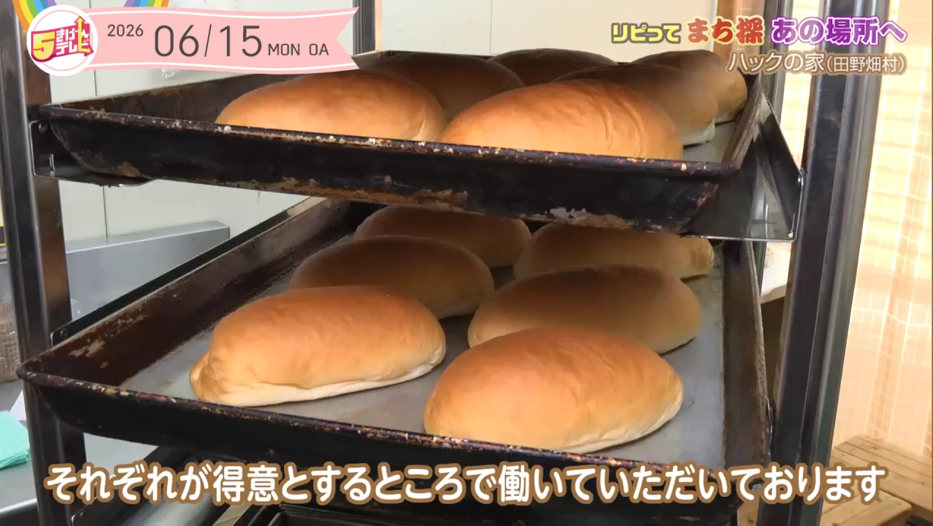 イメージ3