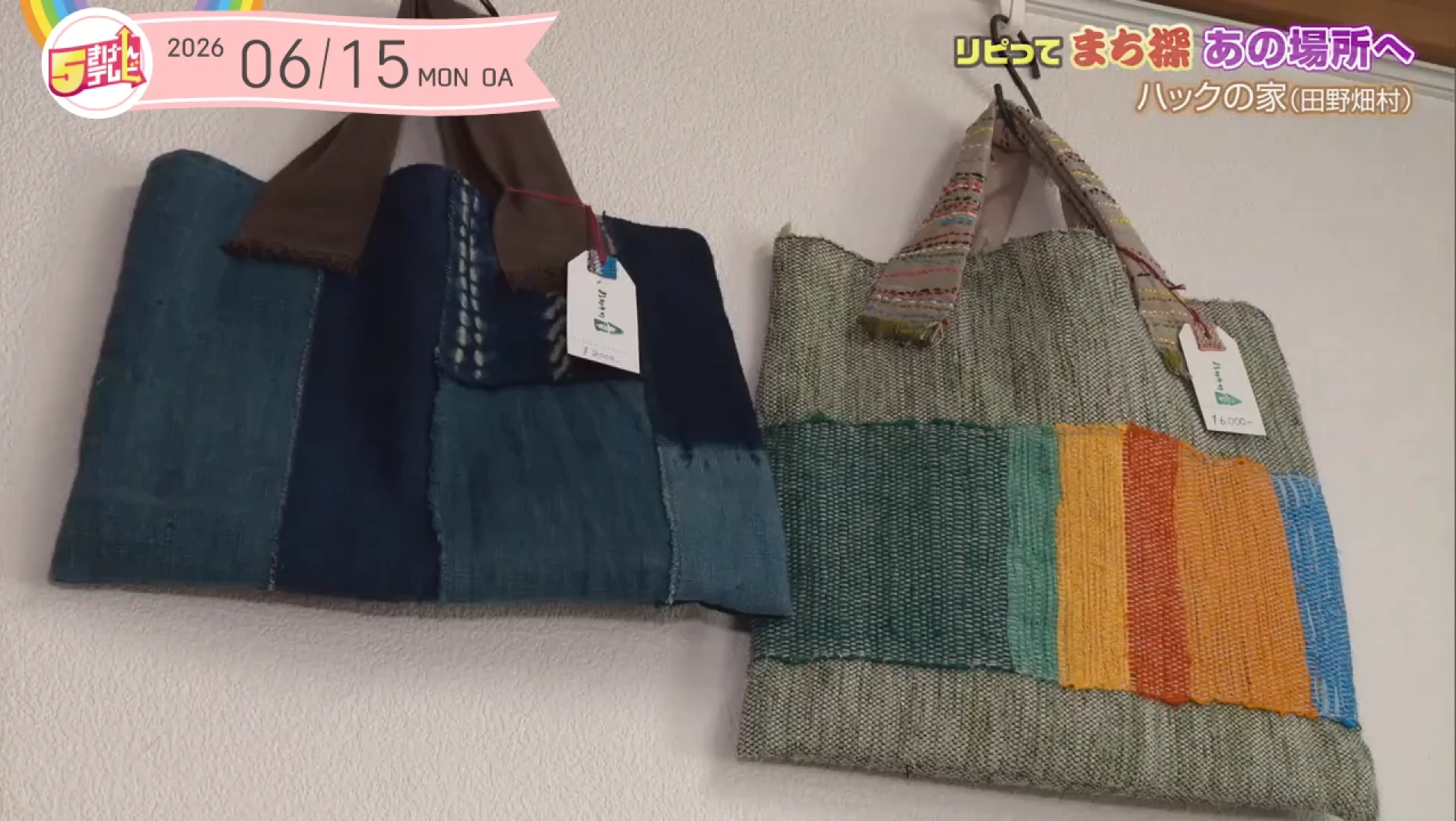 イメージ3