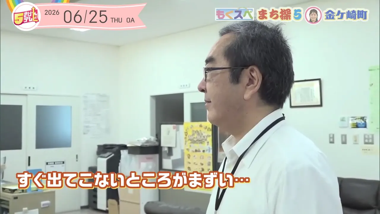 イメージ2