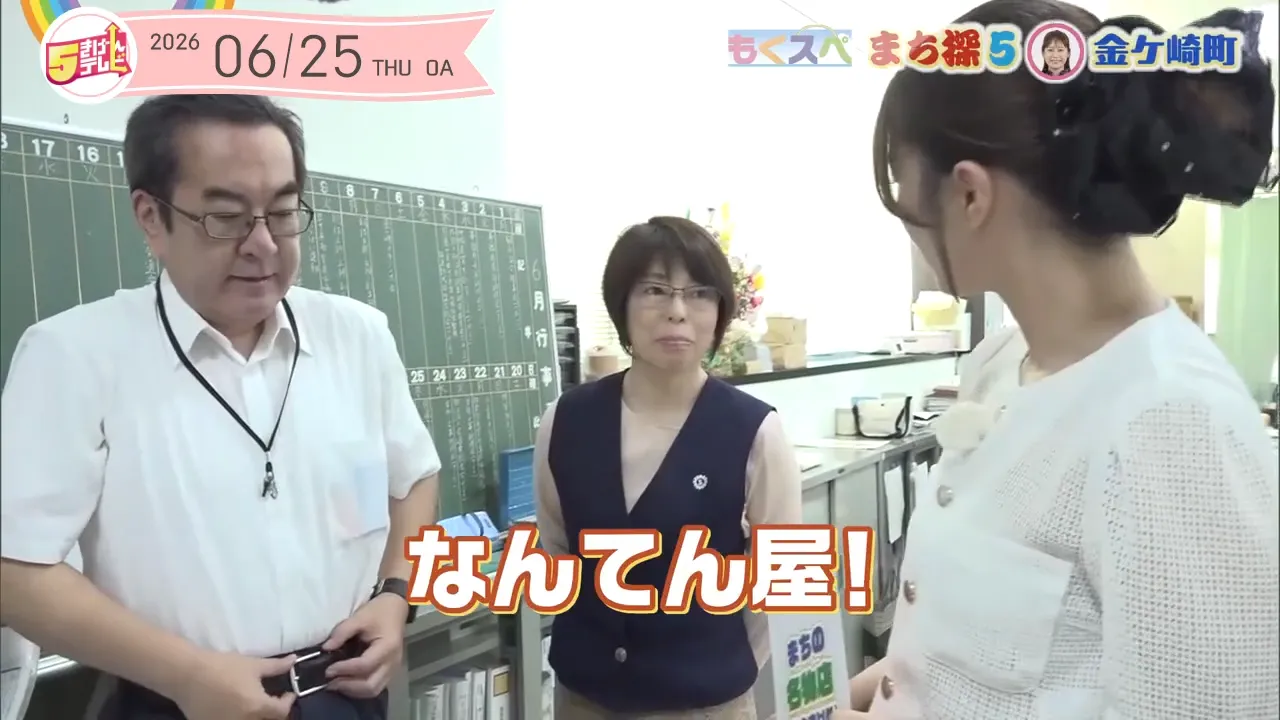 イメージ2