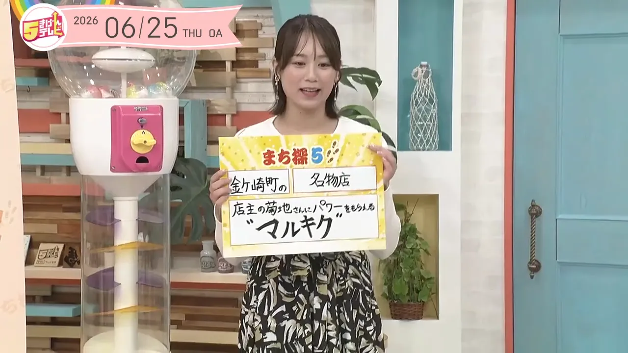 イメージ1