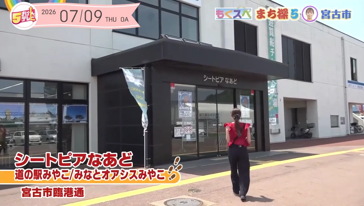 イメージ1
