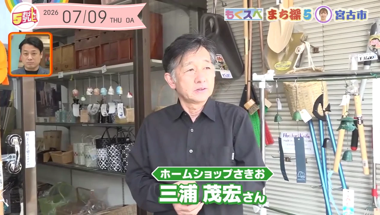 イメージ1