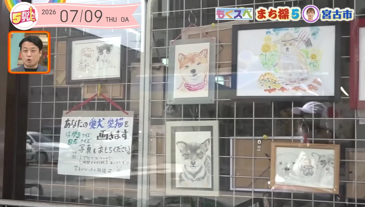 イメージ2