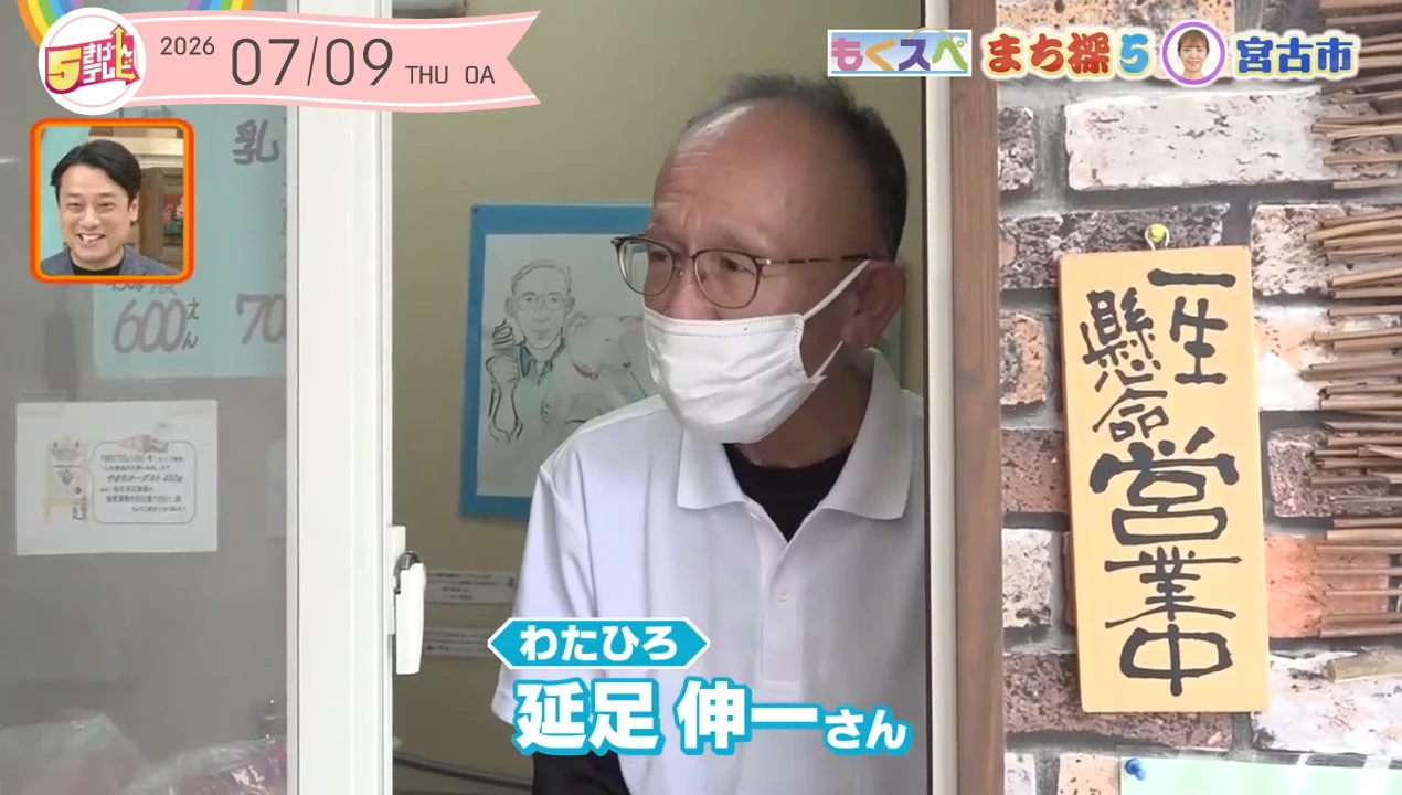 イメージ2