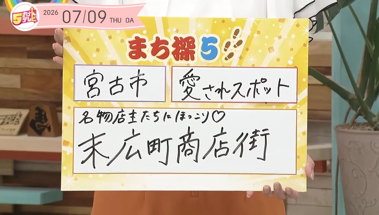 イメージ1