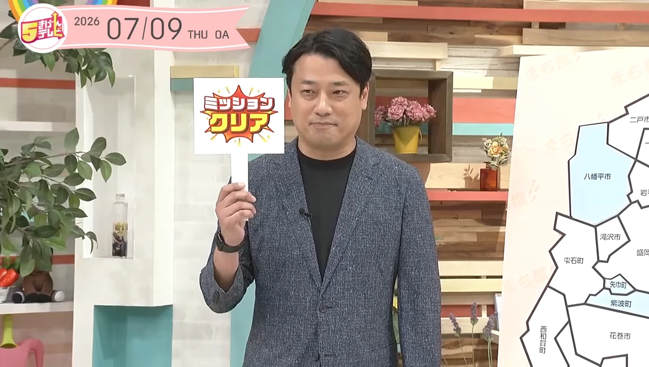 イメージ2