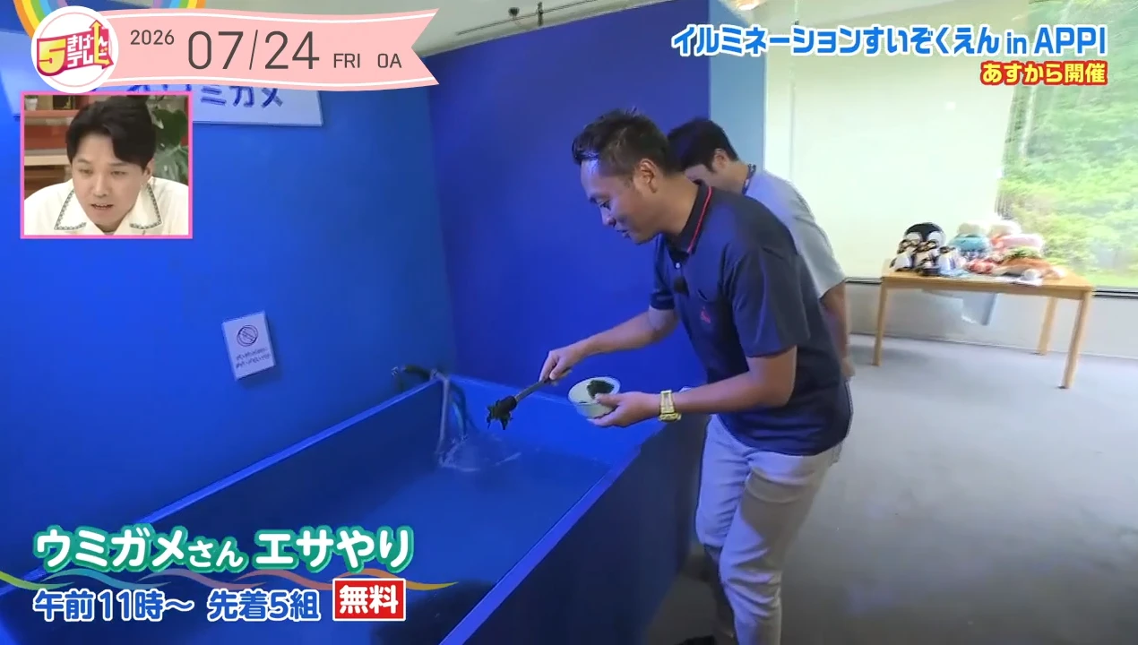 イメージ2