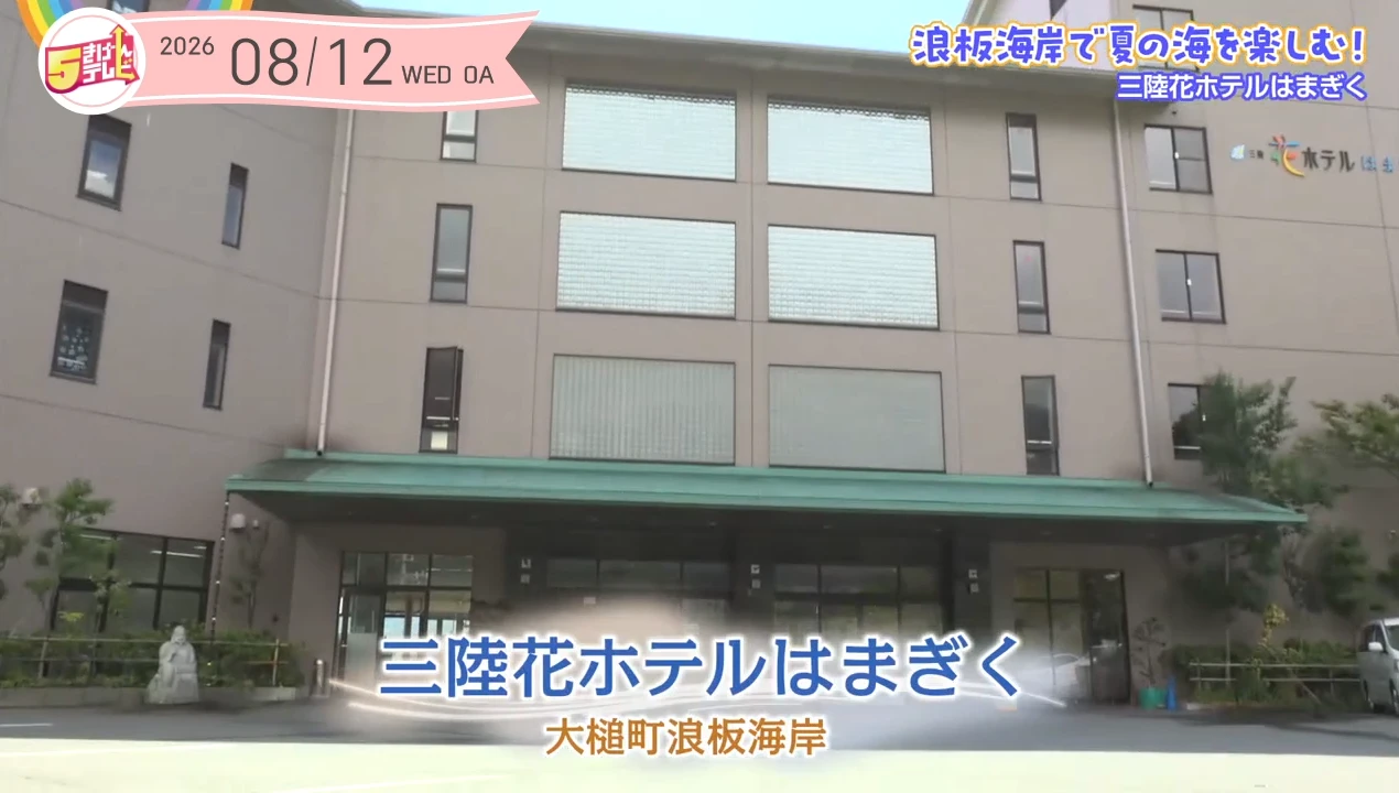 イメージ1