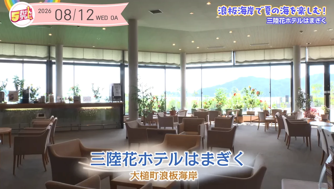 イメージ2