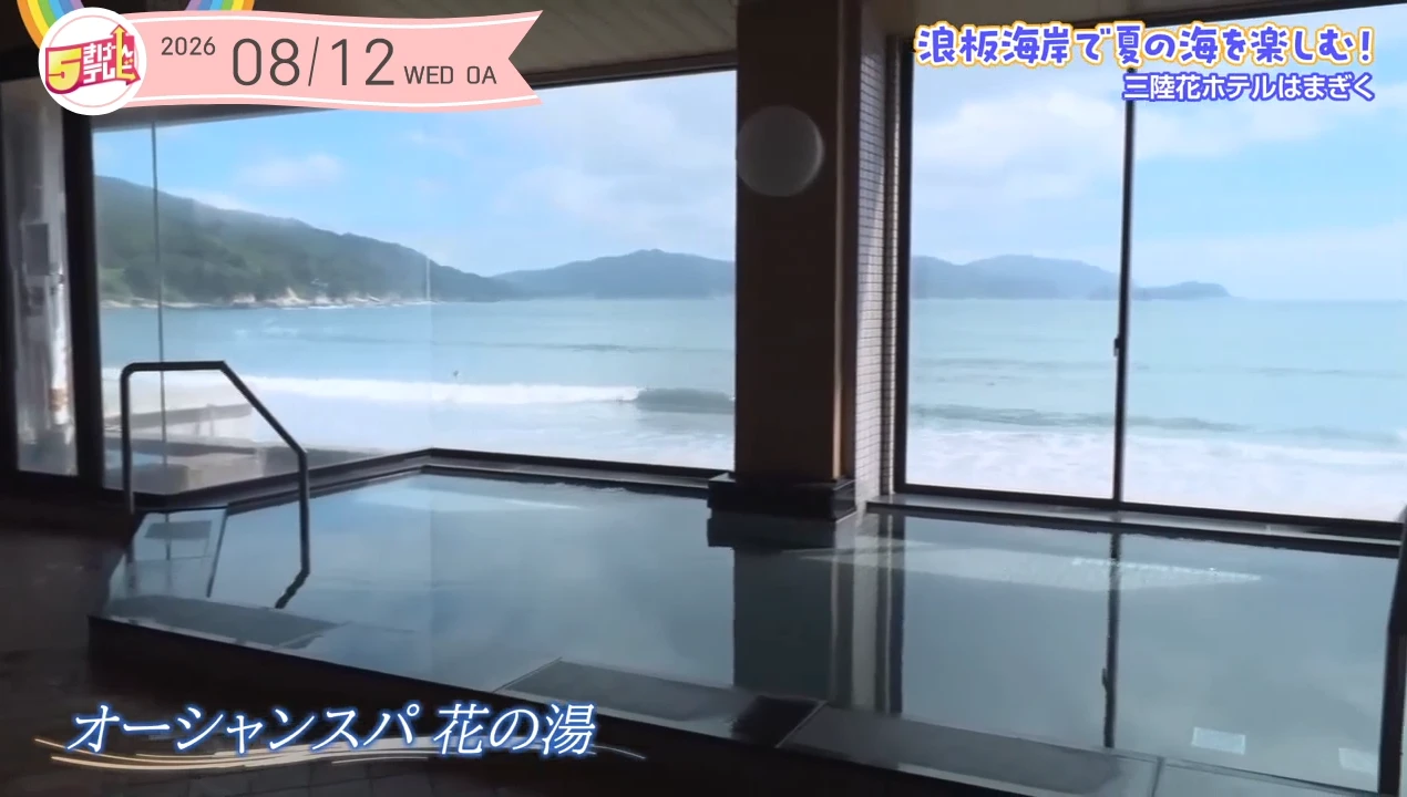 イメージ2