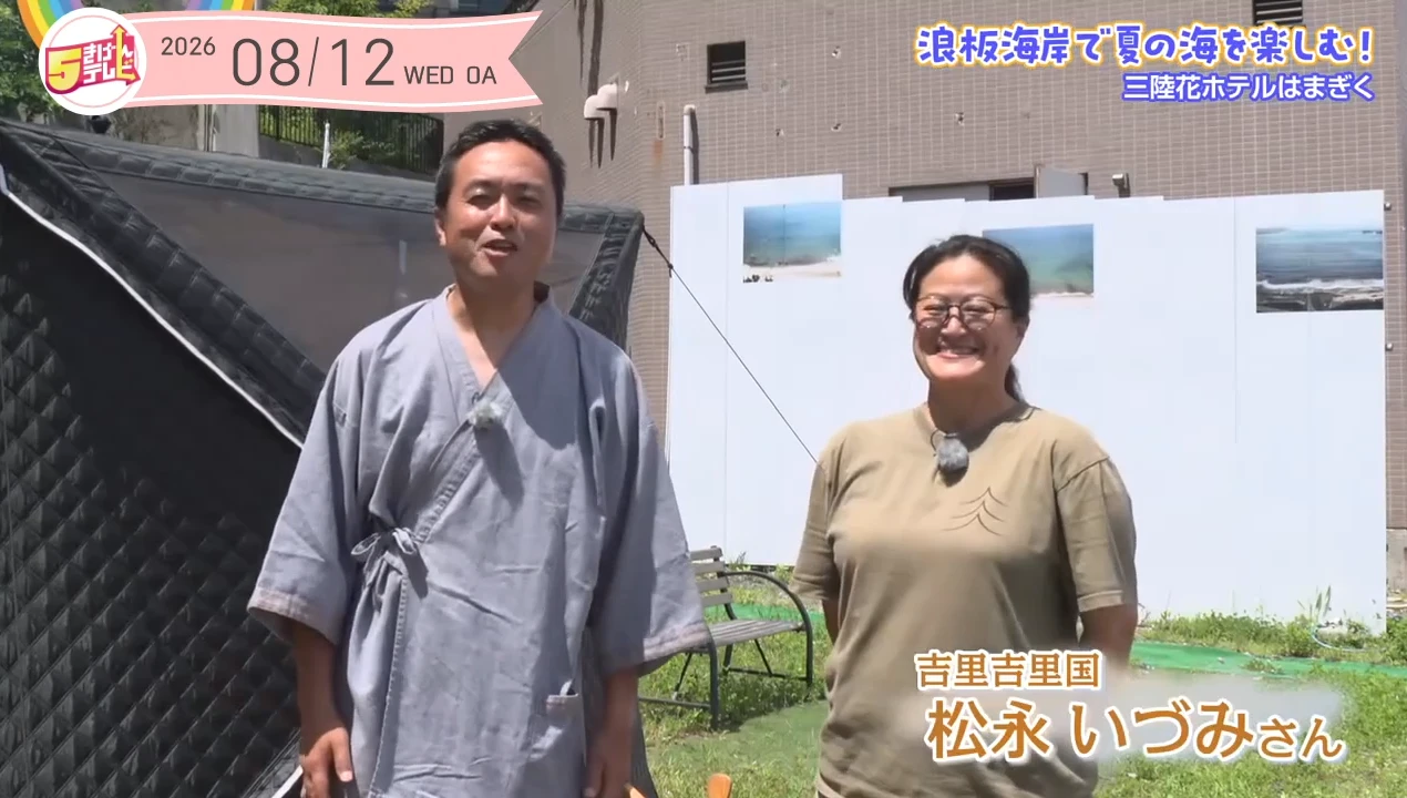 イメージ1