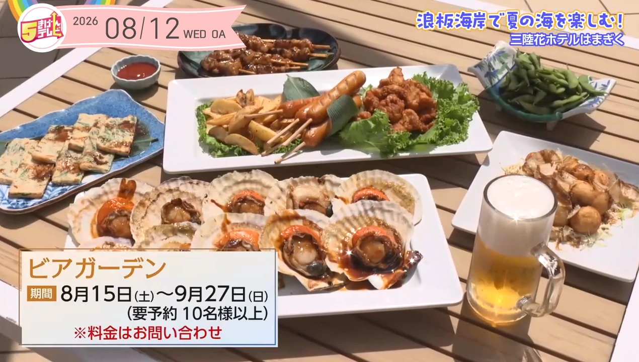 イメージ2