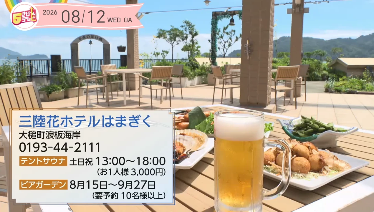 イメージ1