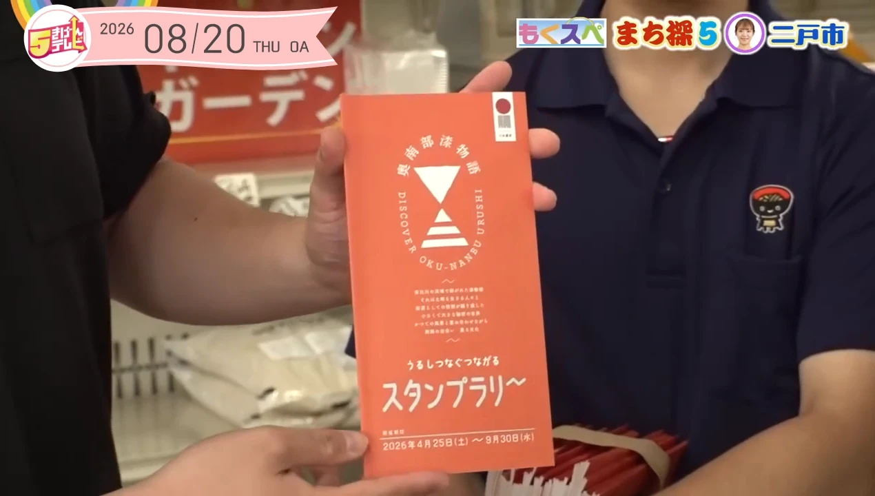 イメージ1