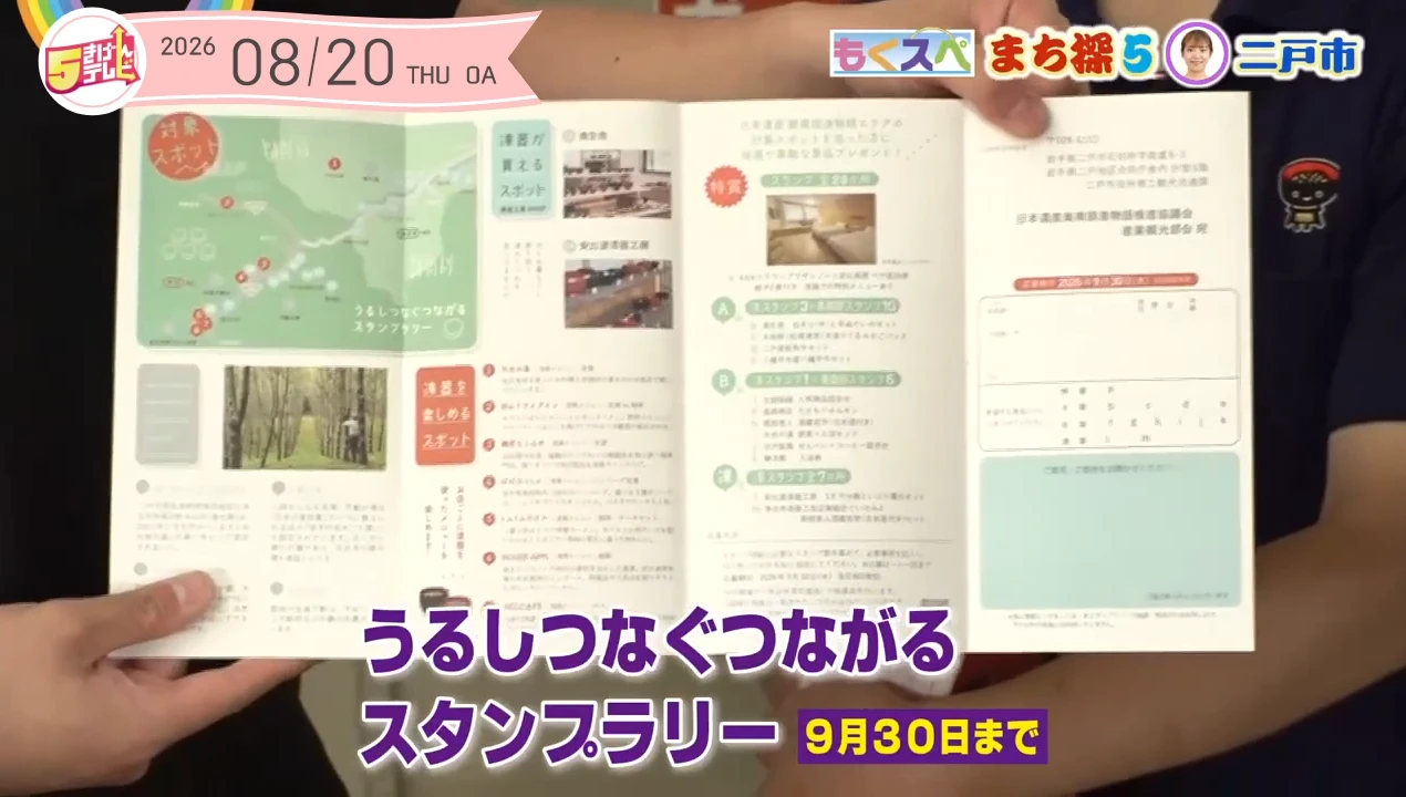 イメージ2