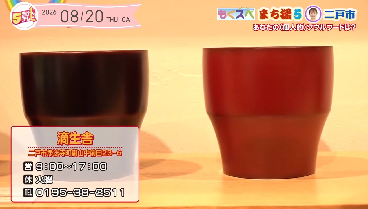 イメージ1