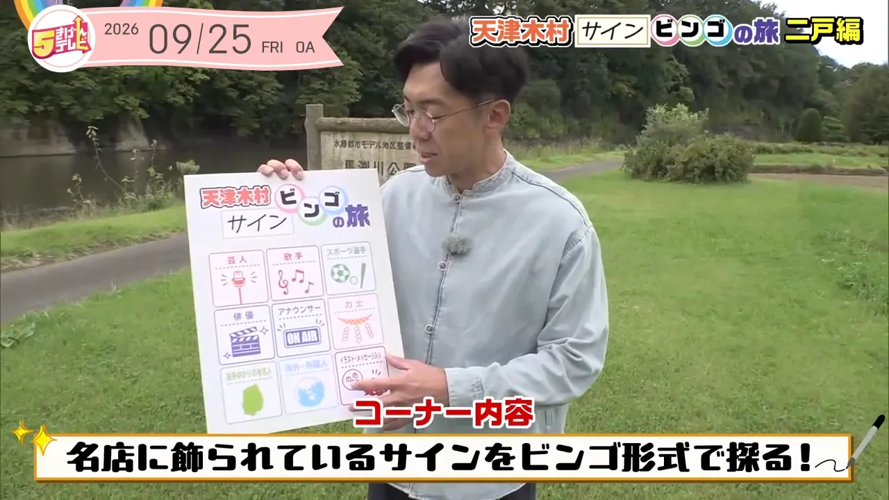 イメージ1