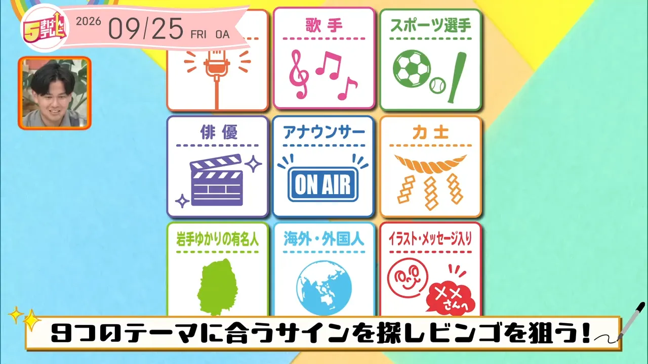 イメージ2