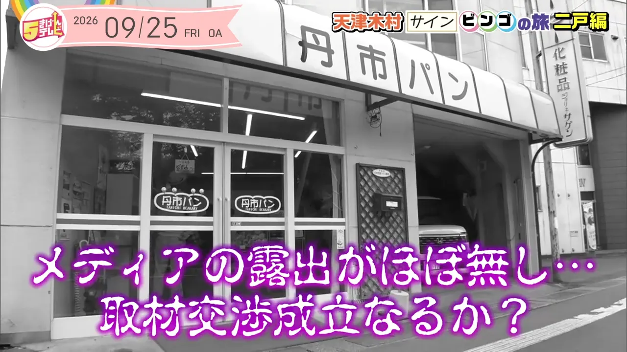 イメージ1