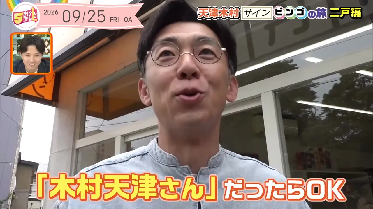 イメージ2