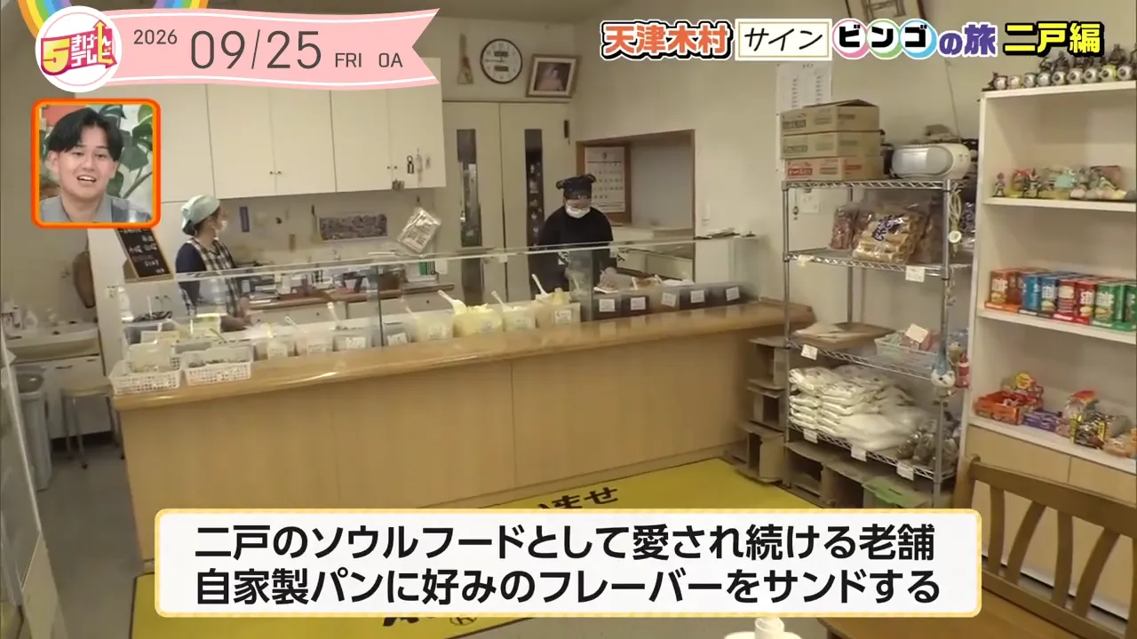 イメージ1