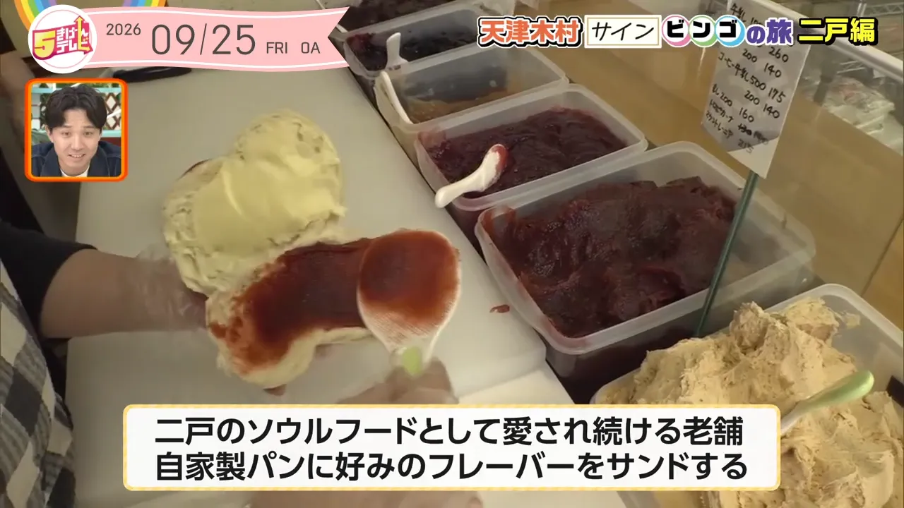 イメージ2