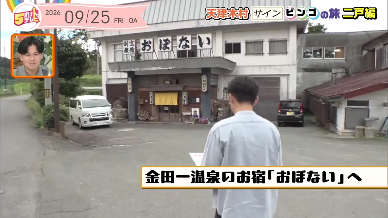 イメージ1