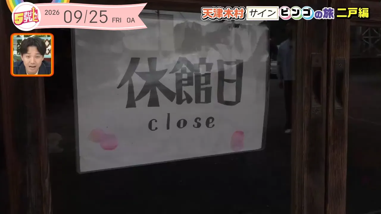 イメージ2