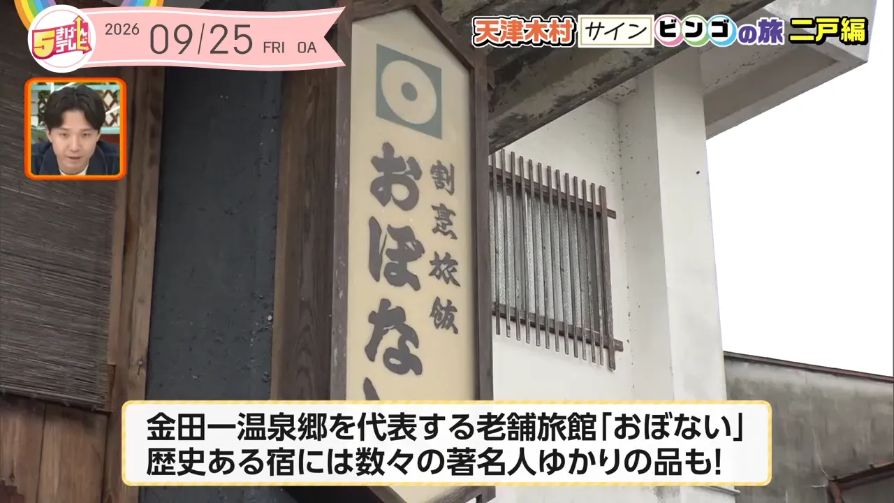 イメージ1